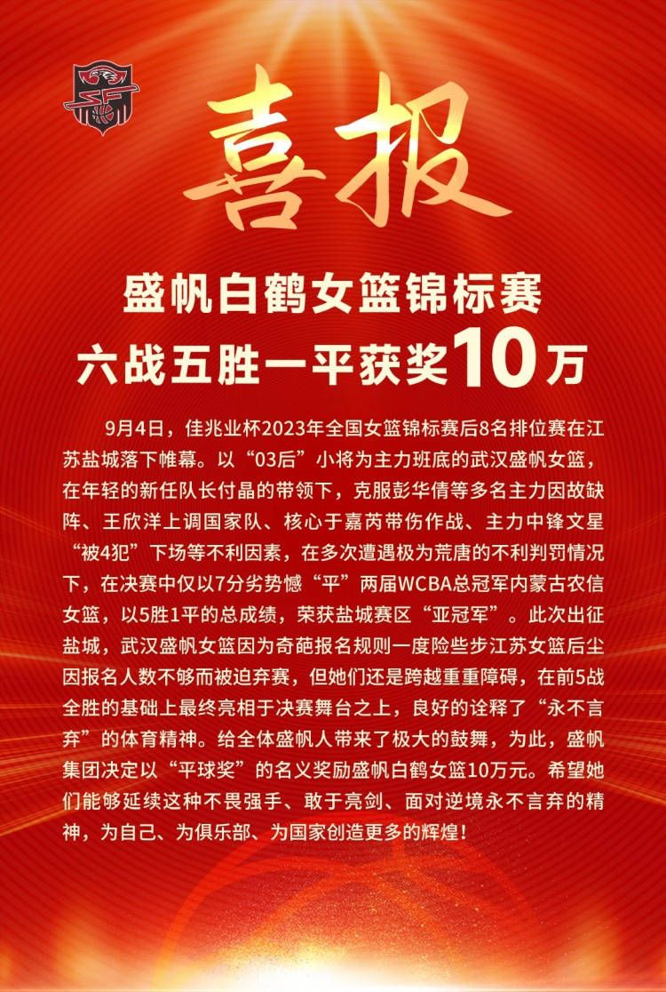 尽管人们可能认为现在是给他更多上场时间的最佳时机，但居勒尔不会着急，他会继续执行俱乐部为他制定的恢复计划。